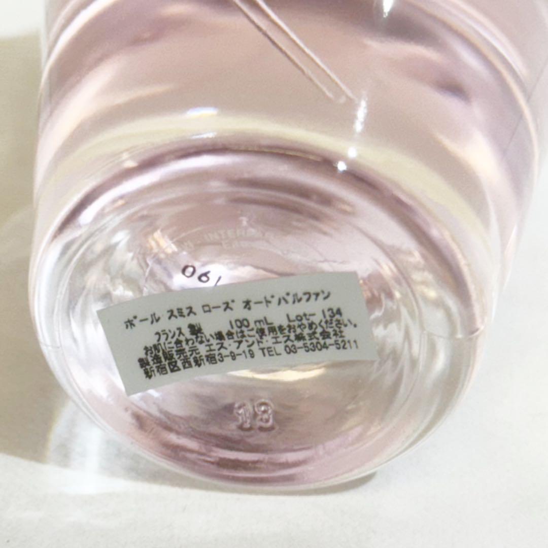 廃盤 ポールスミス ローズ オードパルファム 100ml