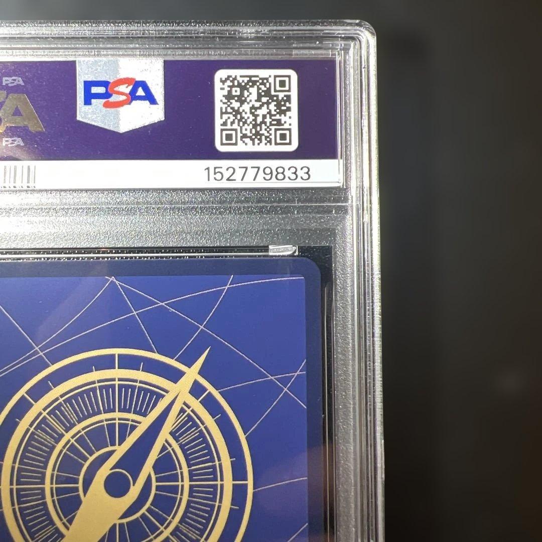 世界に1セット！エース　シリアル　OP02-013 コミパラ　連番！PSA9⭐︎