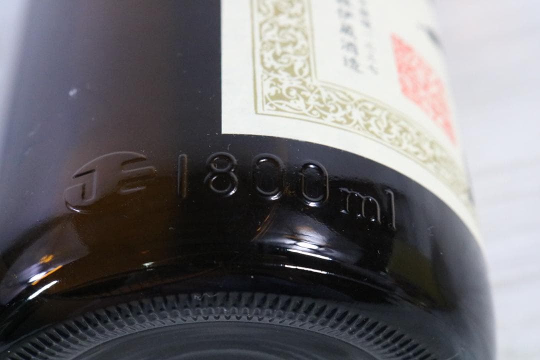 〇未開栓 本格焼酎 森伊蔵 かめ壺焼酎 1800ml 25% 日本 芋焼酎