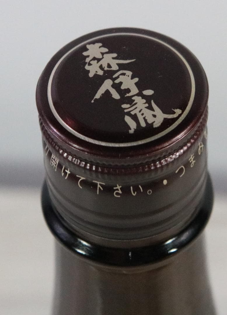 〇未開栓 本格焼酎 森伊蔵 かめ壺焼酎 1800ml 25% 日本 芋焼酎