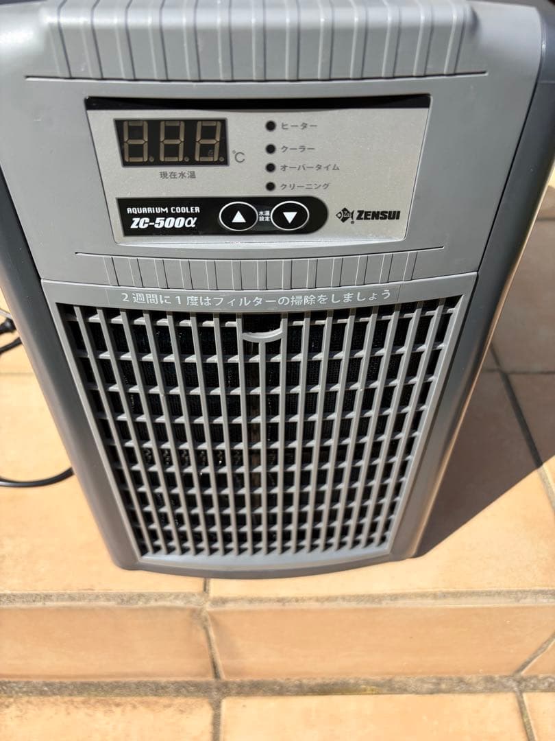 ZENSUI ZC-500α クーラー 450L 2024年3月21日購入