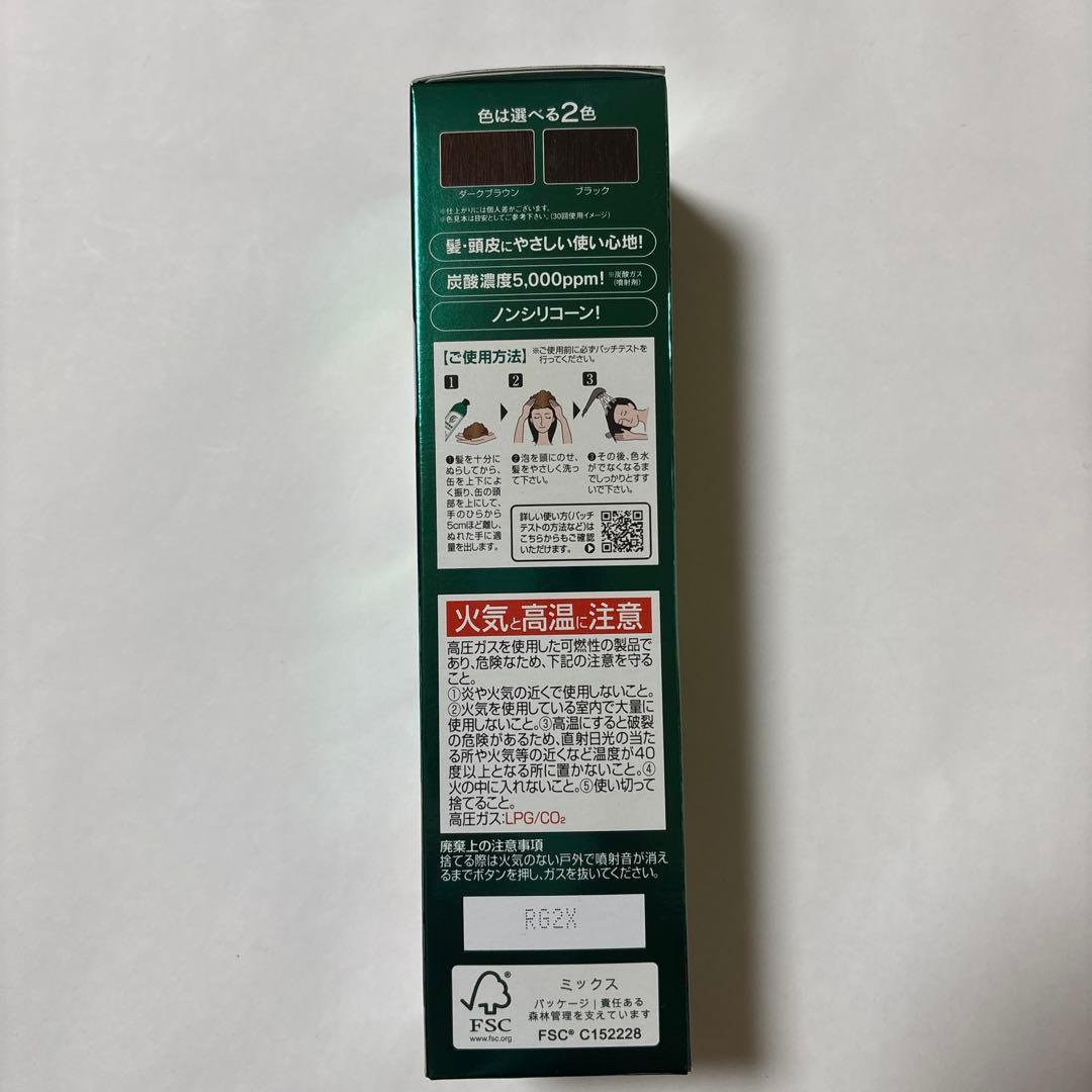 利尻昆布 カラーシャンプー　 利尻昆布 トリートメントセット