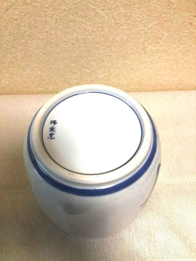 水指　染付　若松　陶器　茶道具