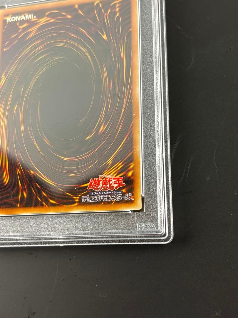 PSA7 デーモンの召喚 レリーフ 遊戯王 アルティメットレア