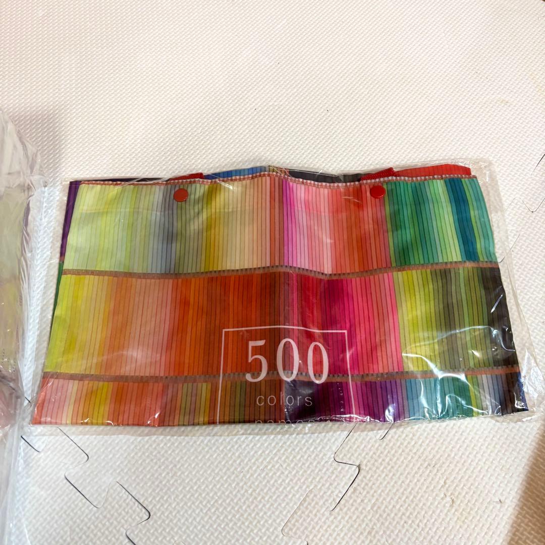 【未使用】FELISSIMO フェリシモ 色鉛筆 500色 限定キャリーケース