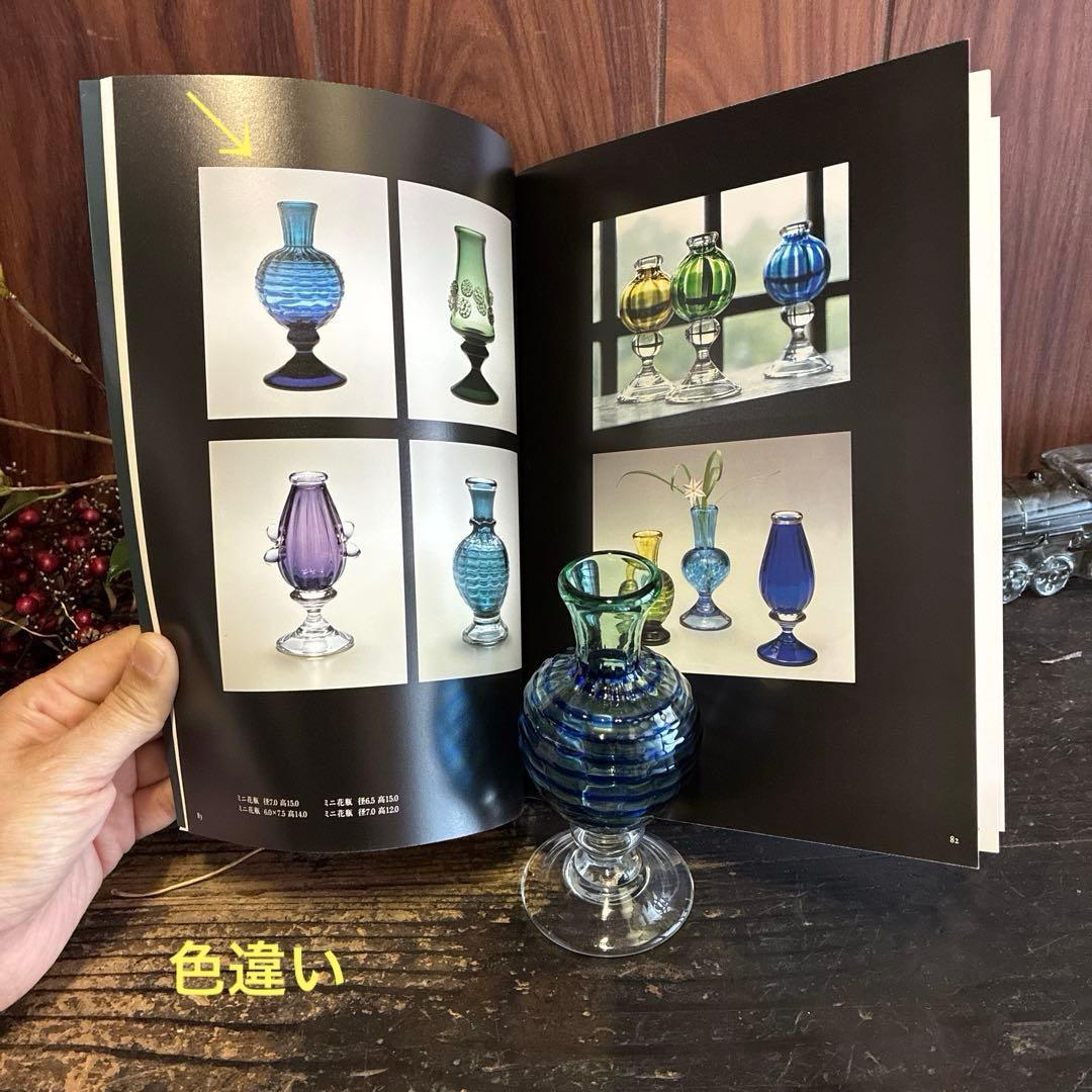 骨董　作家物　スタジオガラス　舩木倭帆　２色使い　流線紋　一輪挿し　花器