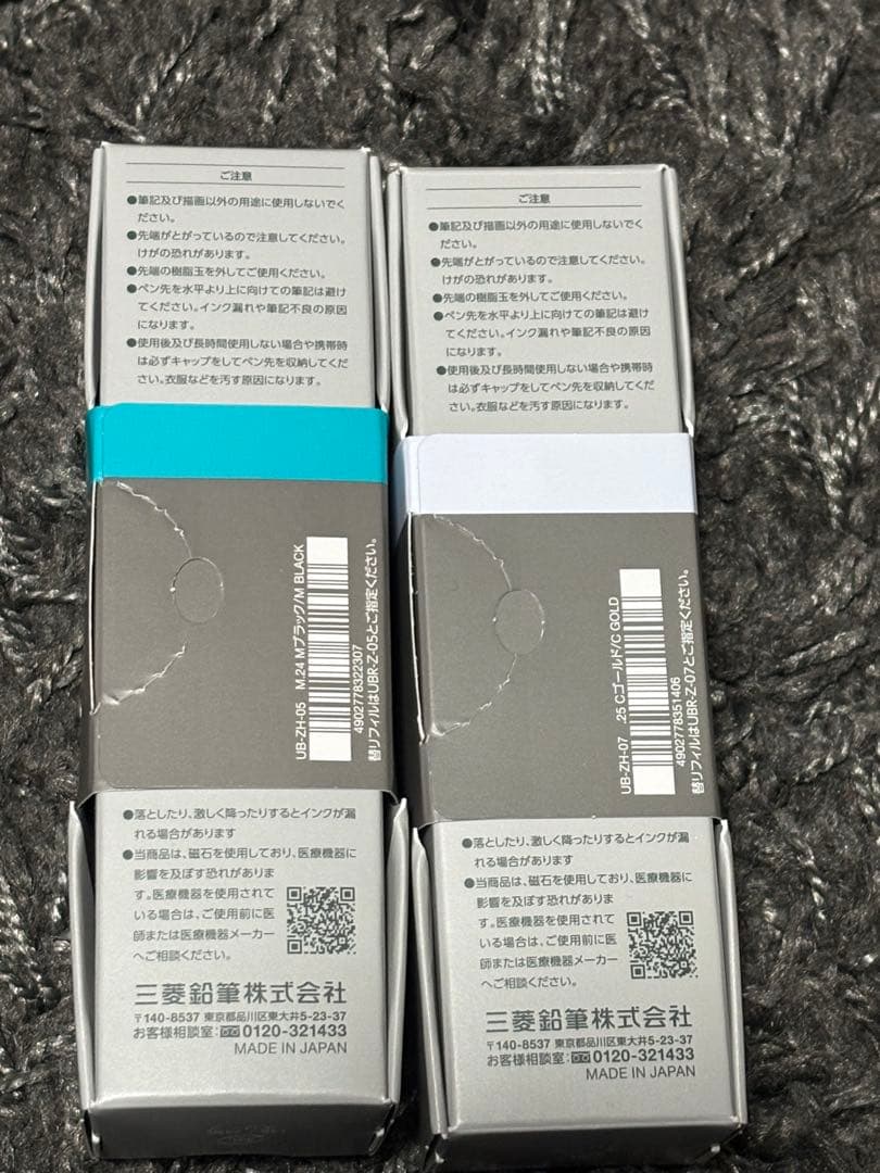 ゼントシグニチャー モデルZENTO signature model 2本セット