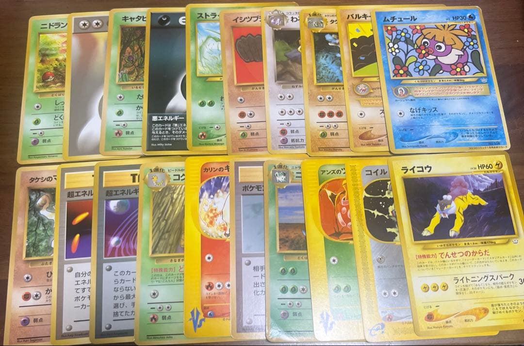 ゼ*ン様 ポケカ ⭐︎ジャンク品まとめ