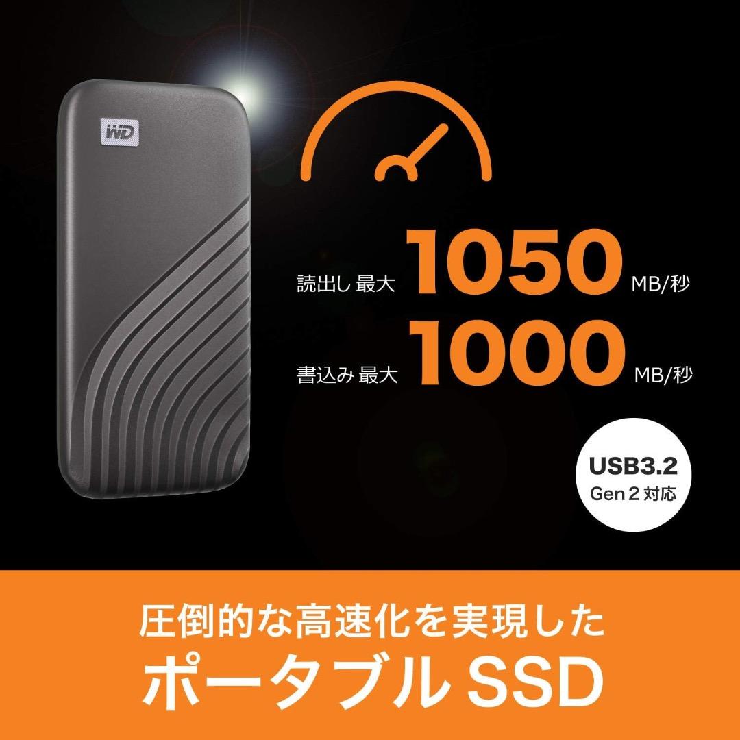 【Western Digital】My Passport SSD 4TB グレー