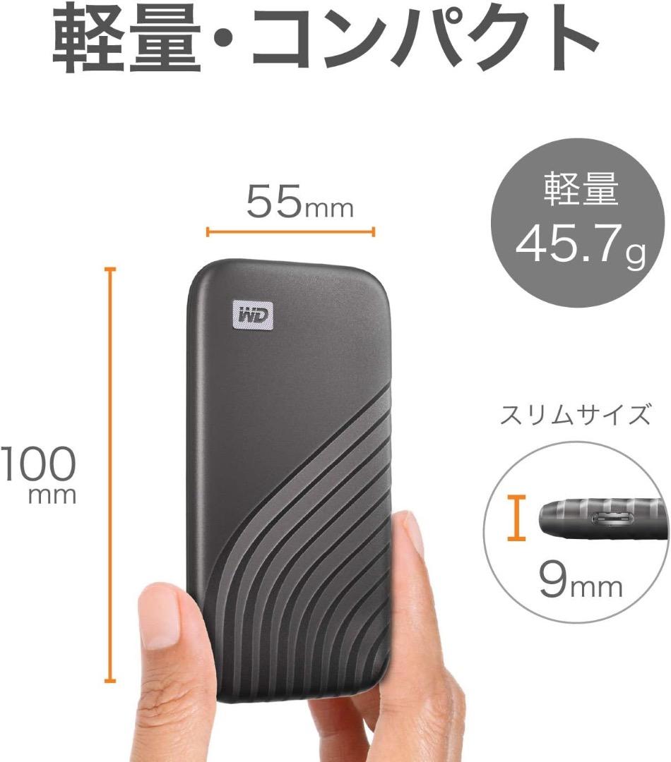 【Western Digital】My Passport SSD 4TB グレー
