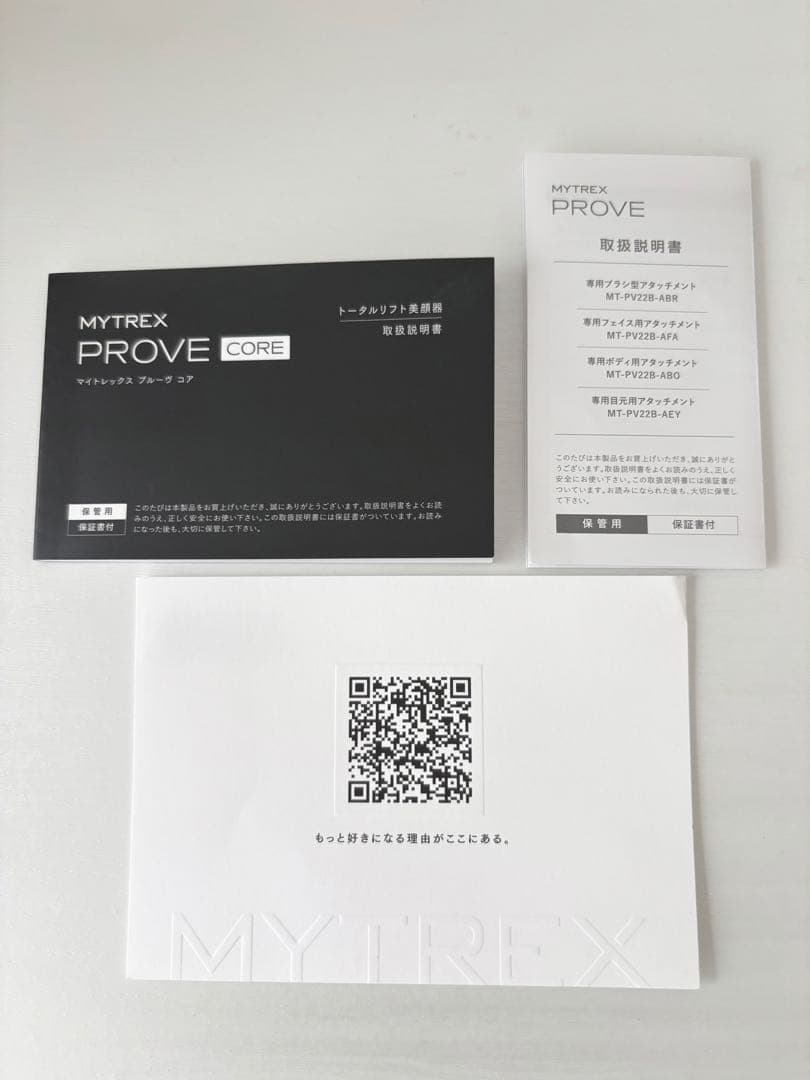 新品！MYTREX プローヴコア美顔器+目元用アタッチメント+専用リフトジェル⭐︎