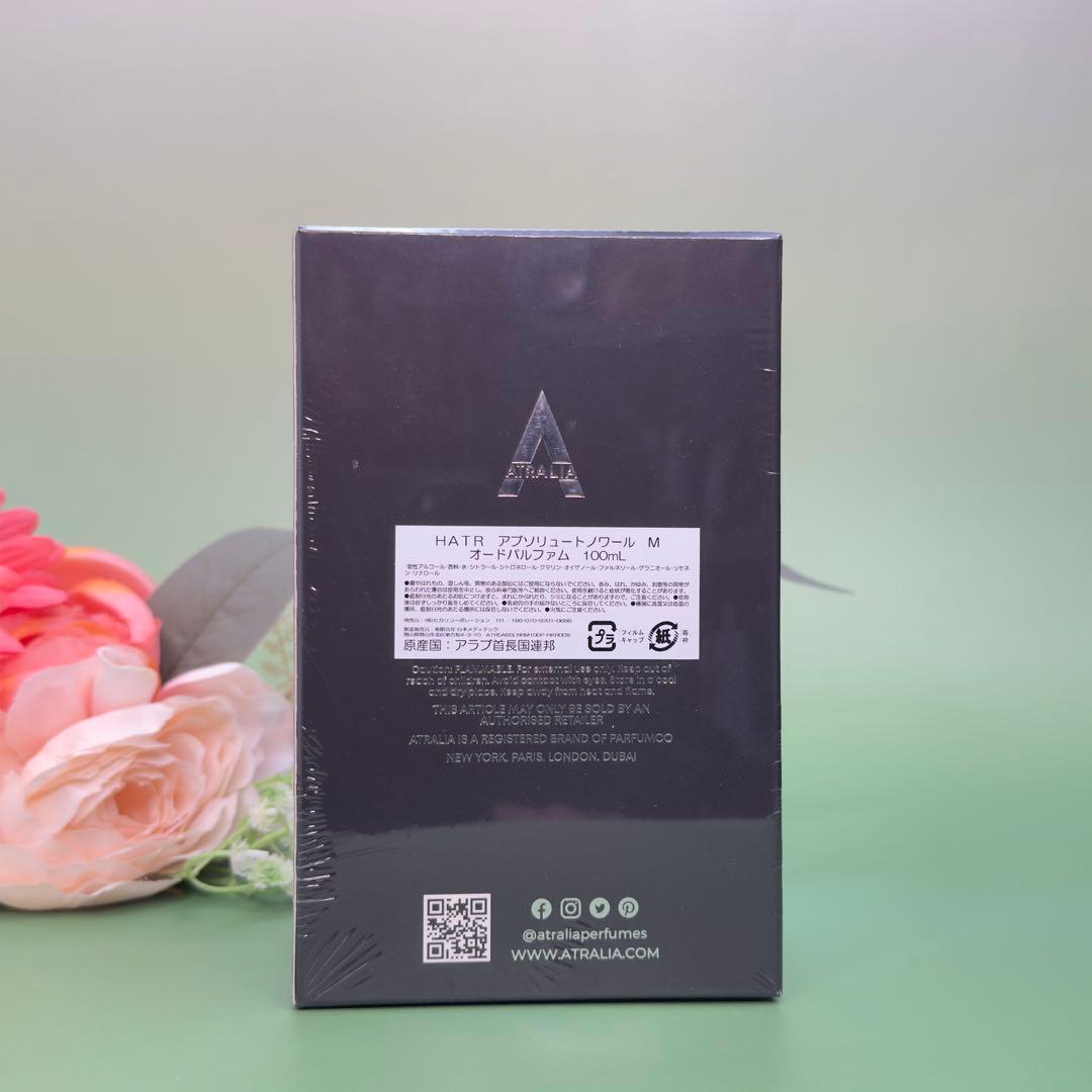 アトラリアアブソリュート ノワール EDP 100ml ATRALIA