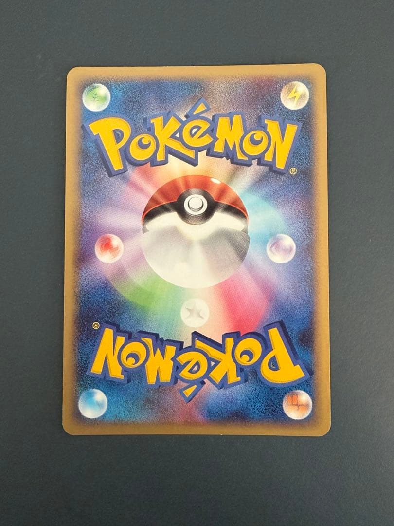 ポケモンカード ピチュー LV.5 プロモ 112/DP-P