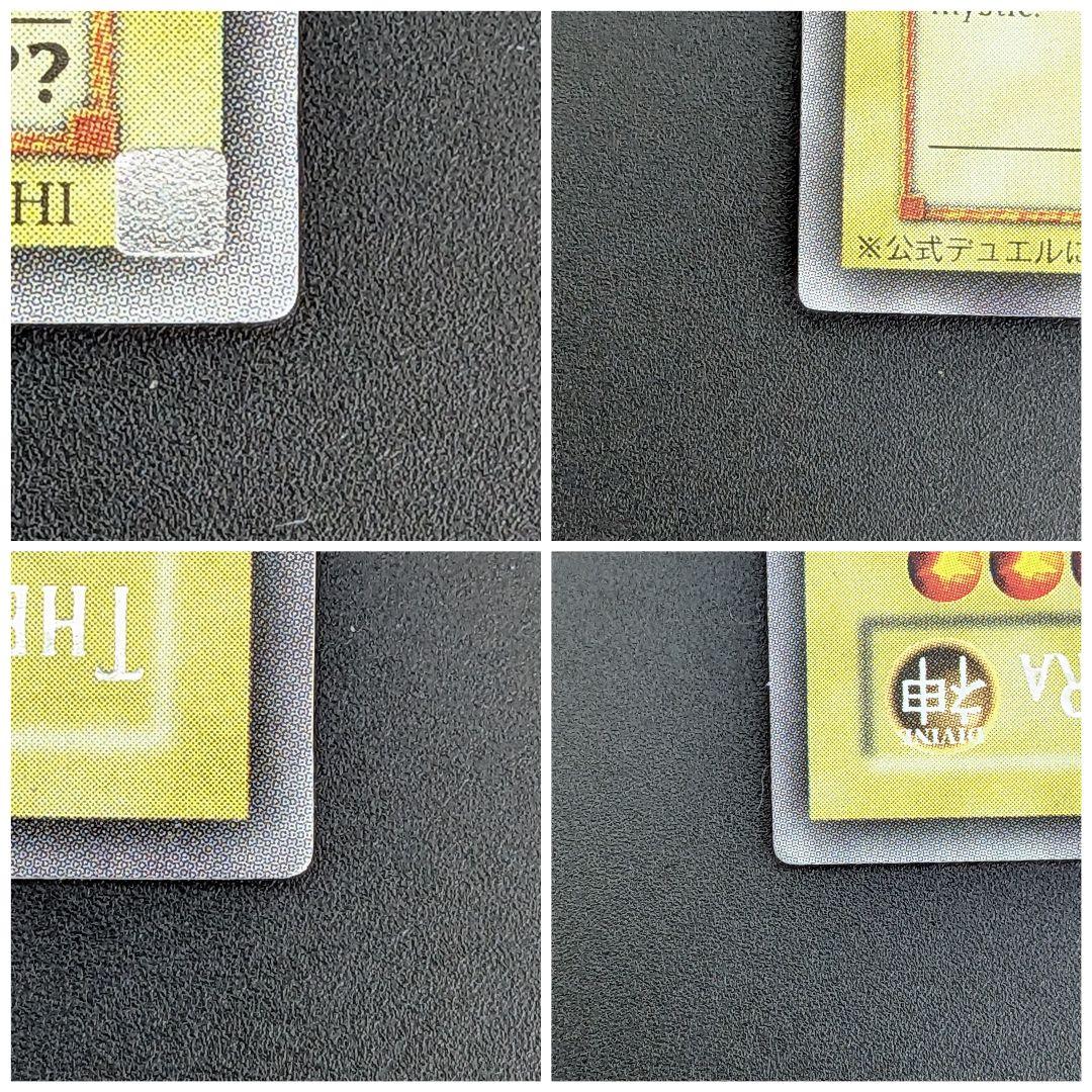 遊戯王　GBI　三幻神　3枚セット　英語版