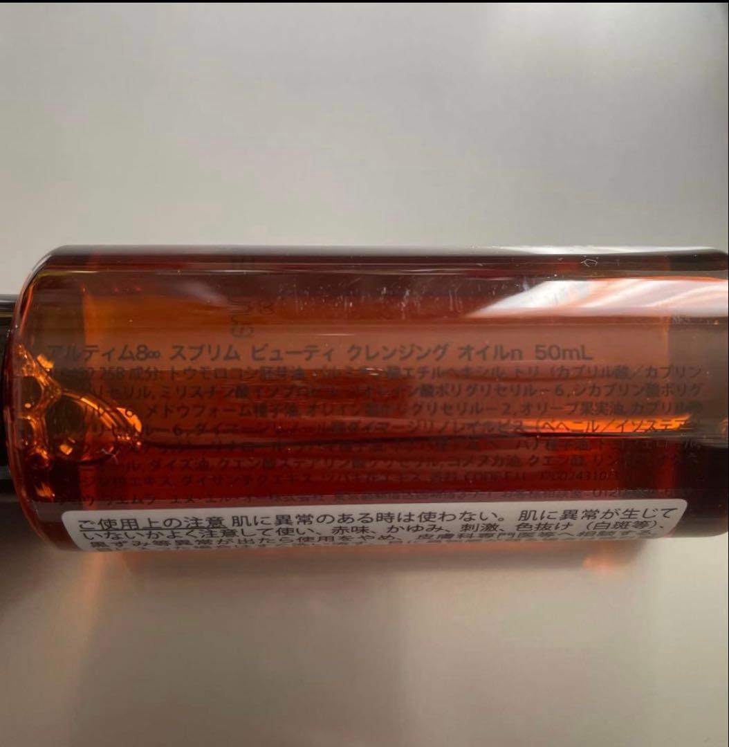 シュウウエムラ　クレンジングオイル　50ml×4種