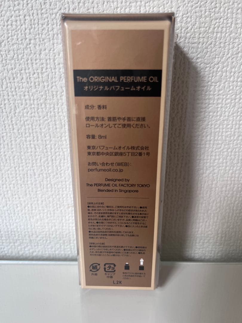 The Perfume Oil Factory 香水オイル 04 8ml