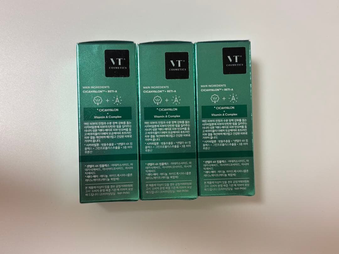 VTCOSMETICS(ブイティコスメテッックス）レチノール美容液 (0.7)