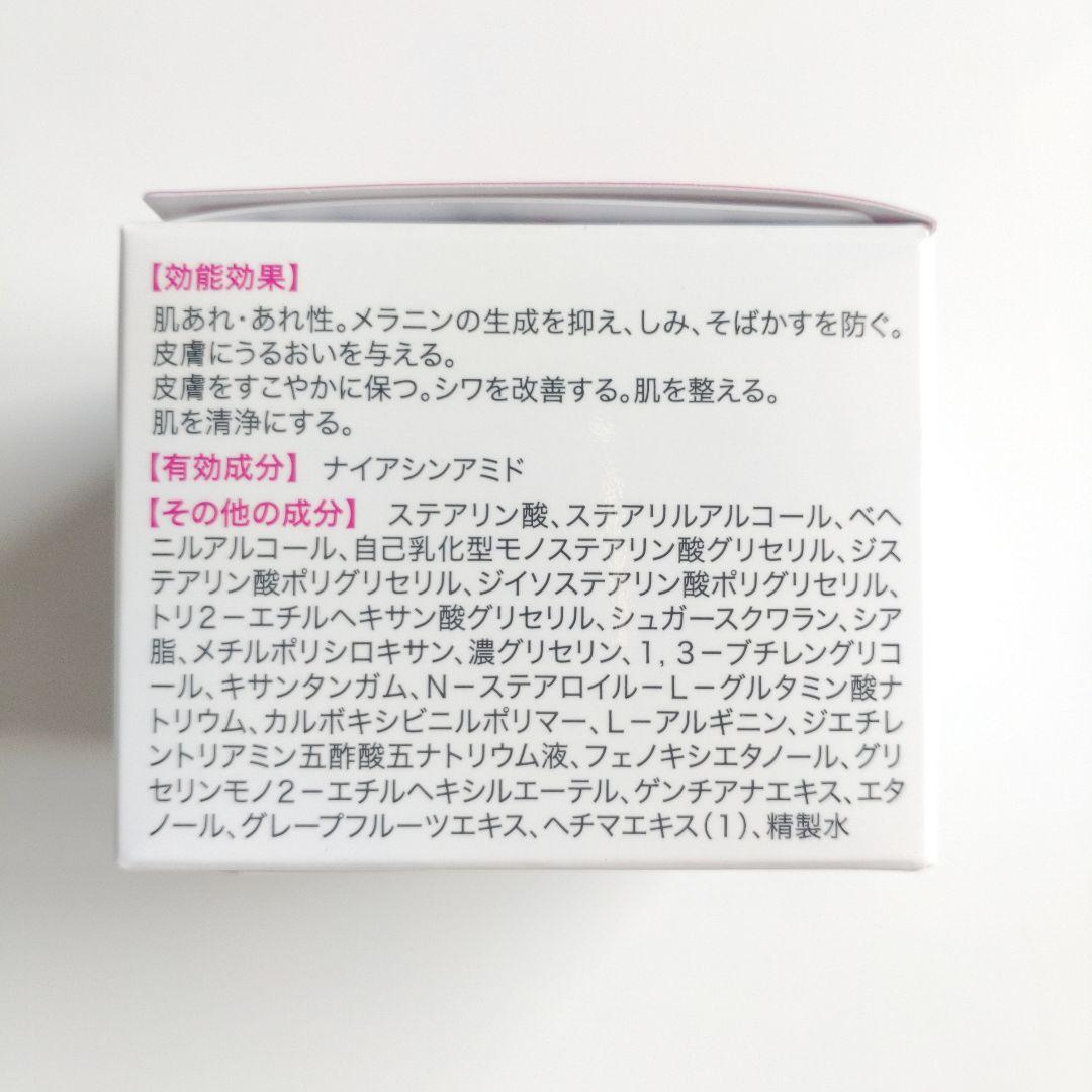 ♦当日発送♦富山常備薬 キミエリンクルホワイト 2個【新品未開封】m