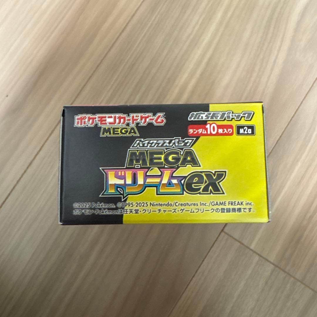 新品未開封　メガドリームex シュリンクなし　ペリペリ付き　1ボックス