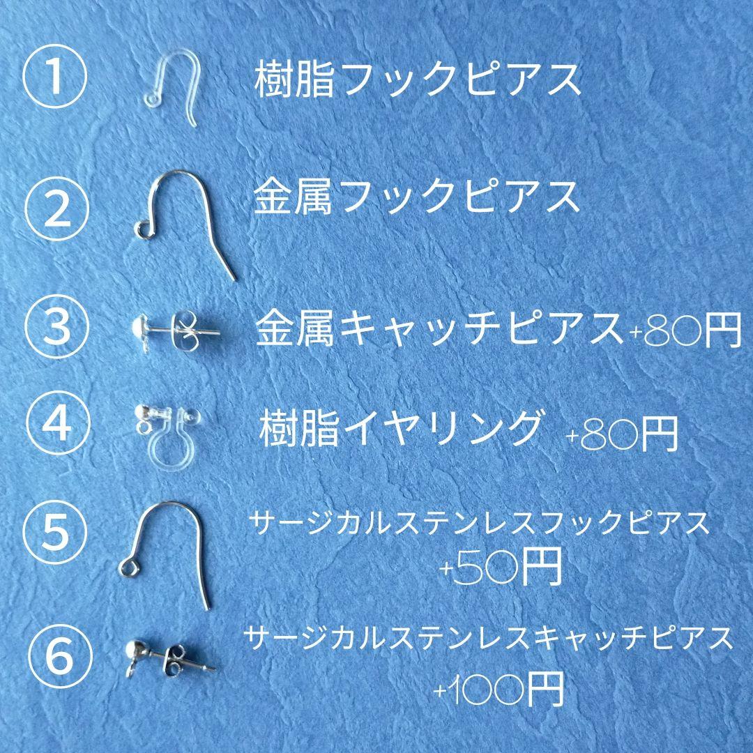 ❧ハワイアンアクセサリーＮｏ．521❧