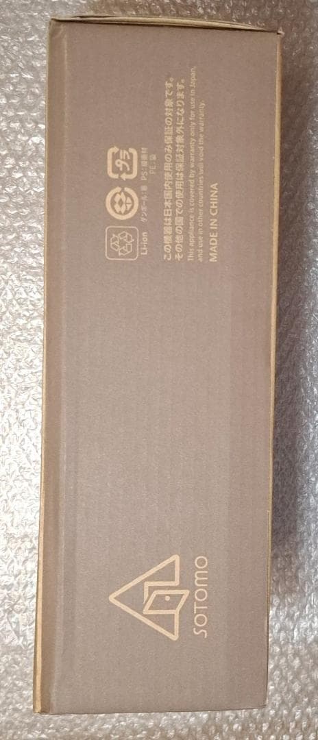 アピックス APF-560 グレイッシュ SOTOMO ソーラーパワーファン