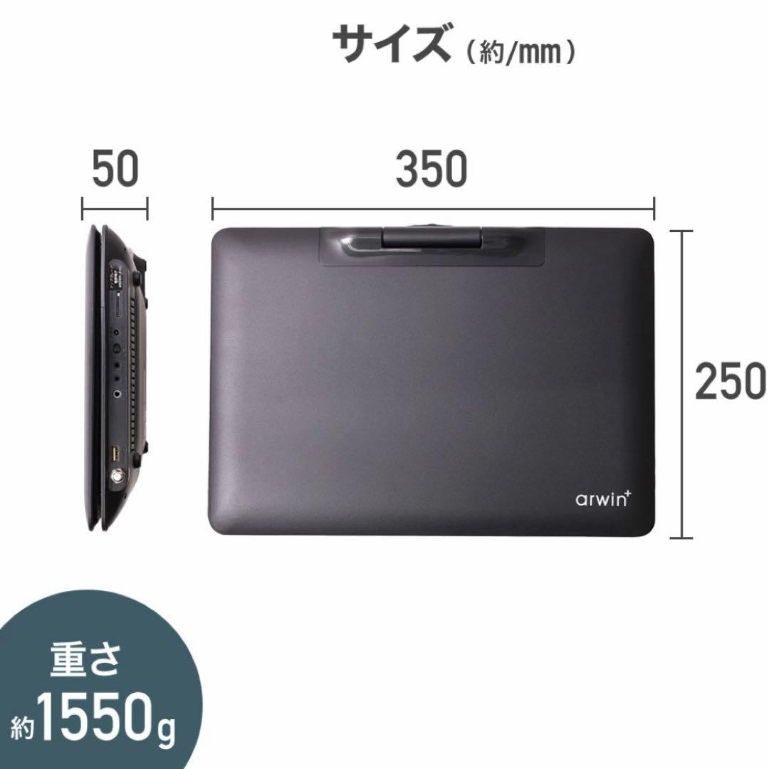 美品★arwin ポータブルDVDプレーヤー APD-14F 14インチ