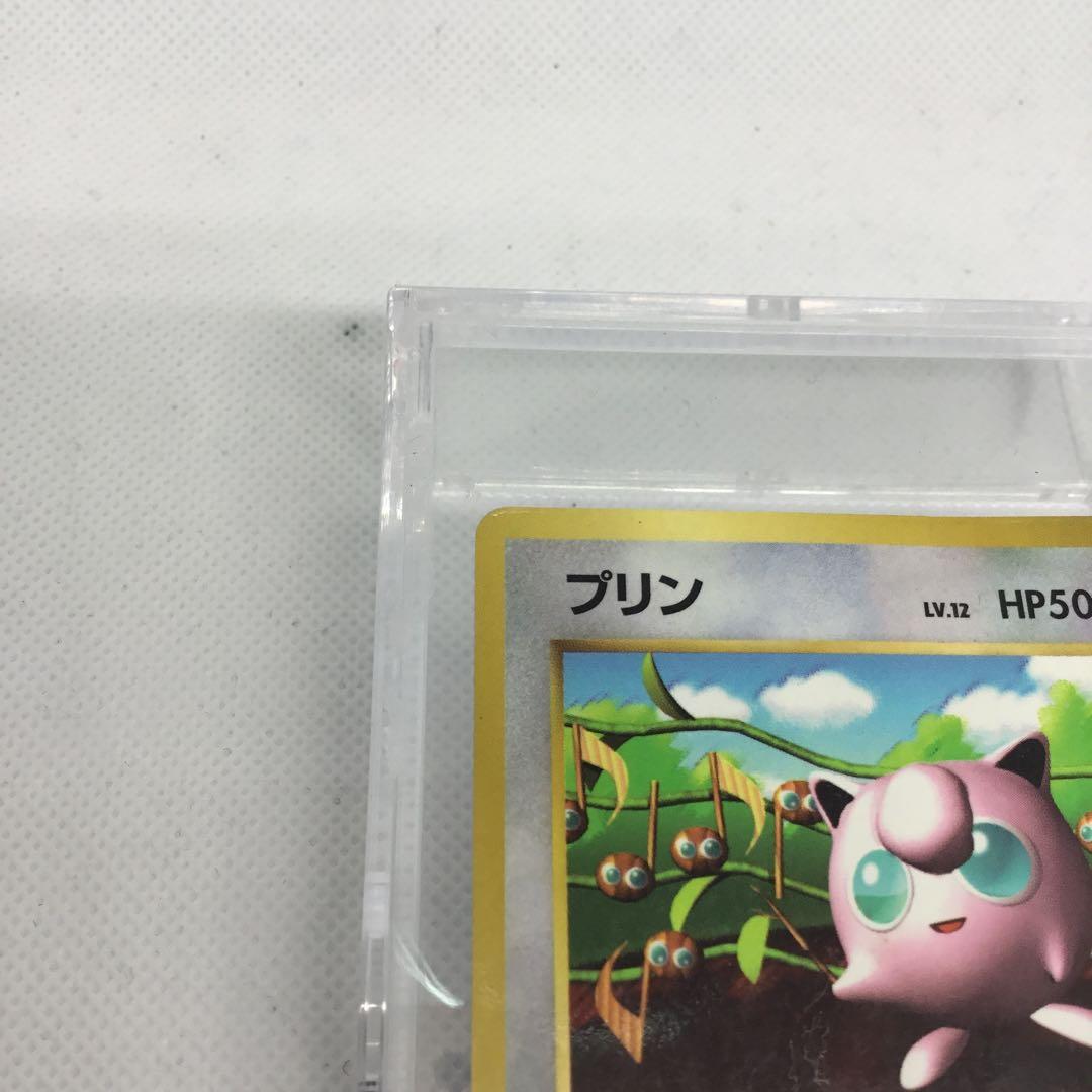 希少　ポケモンカード　プロモ　コロコロ付録　プリン