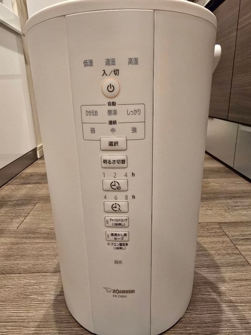 象印 EE-DB50-WA スチーム加湿器