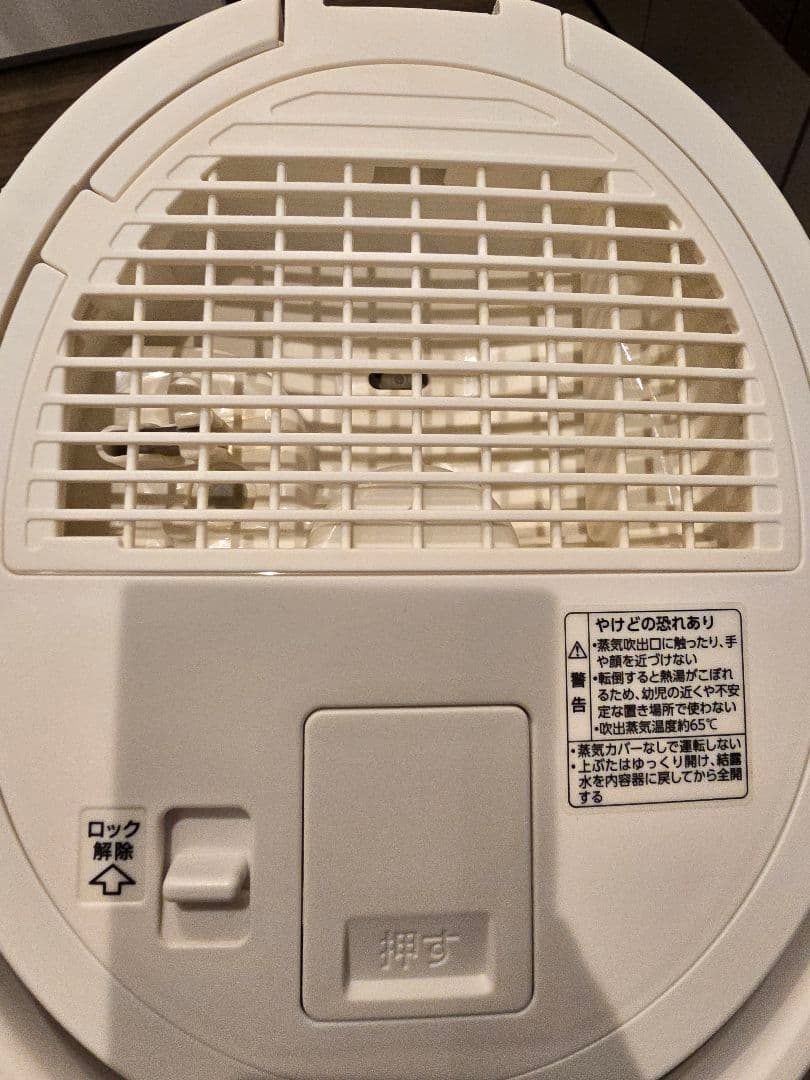 象印 EE-DB50-WA スチーム加湿器