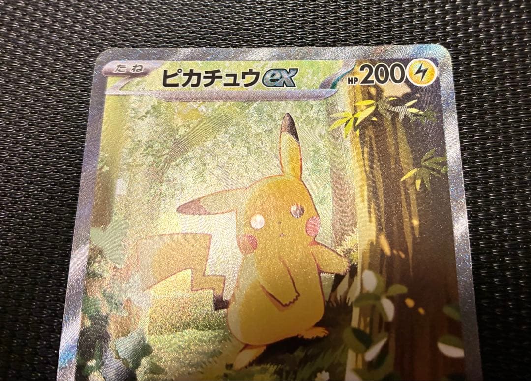 【No.025全カード付き】ポケモンスタートデッキ100ピカチュウex SAR