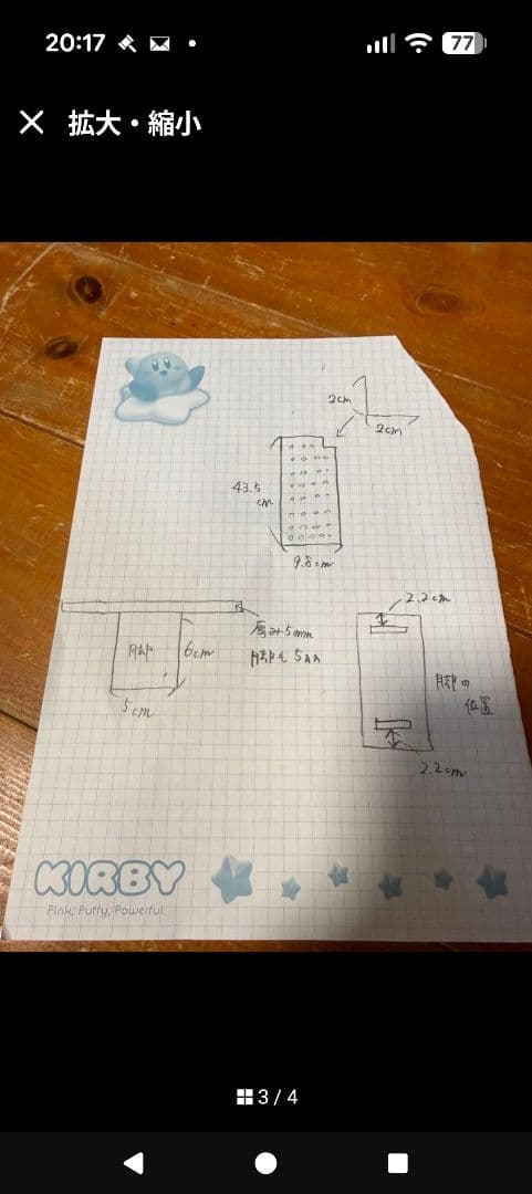 大様　パンチング板　切板118x280 2枚　ウールボックス　ゲタ付きスノコ