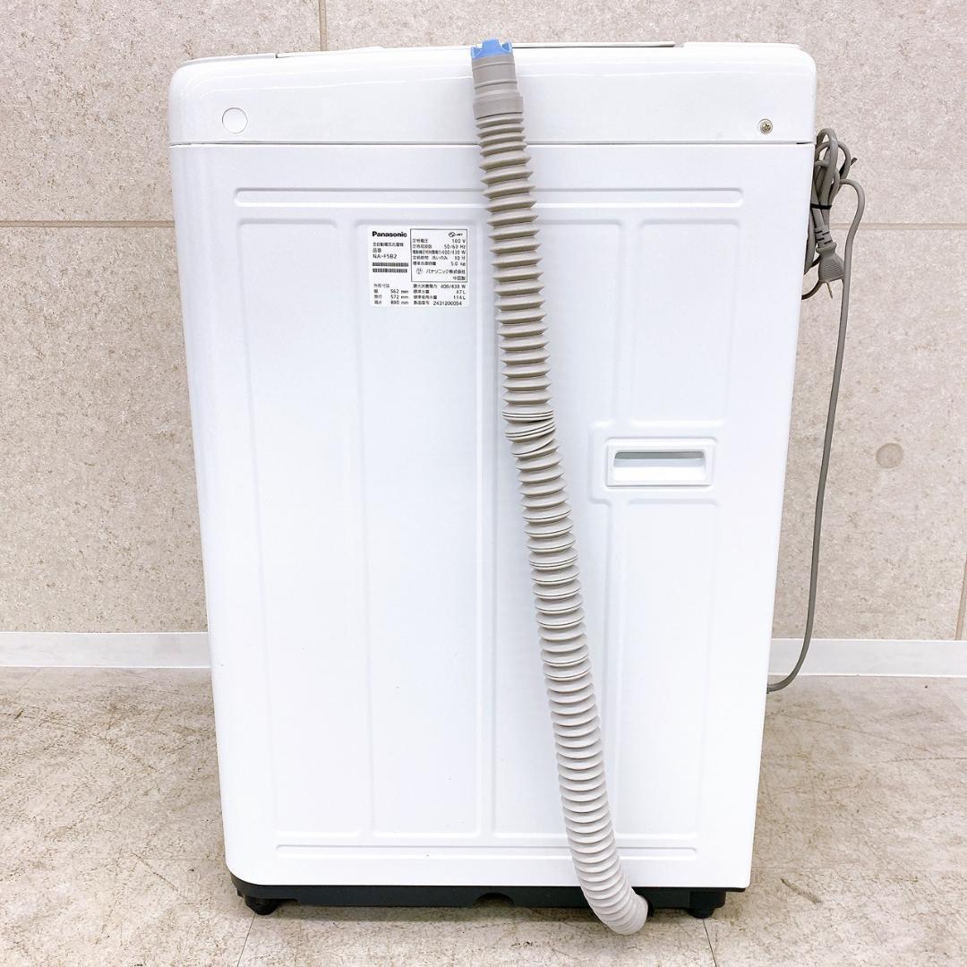 Panasonic 全自動洗濯機 5.0kg NA-F5B2 2024年製