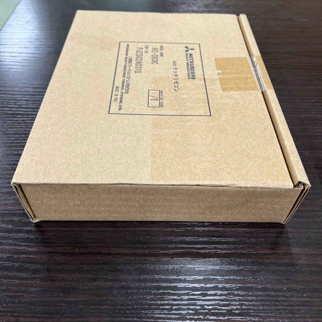 三菱重工 エアコン用リモコン RC-DX3G