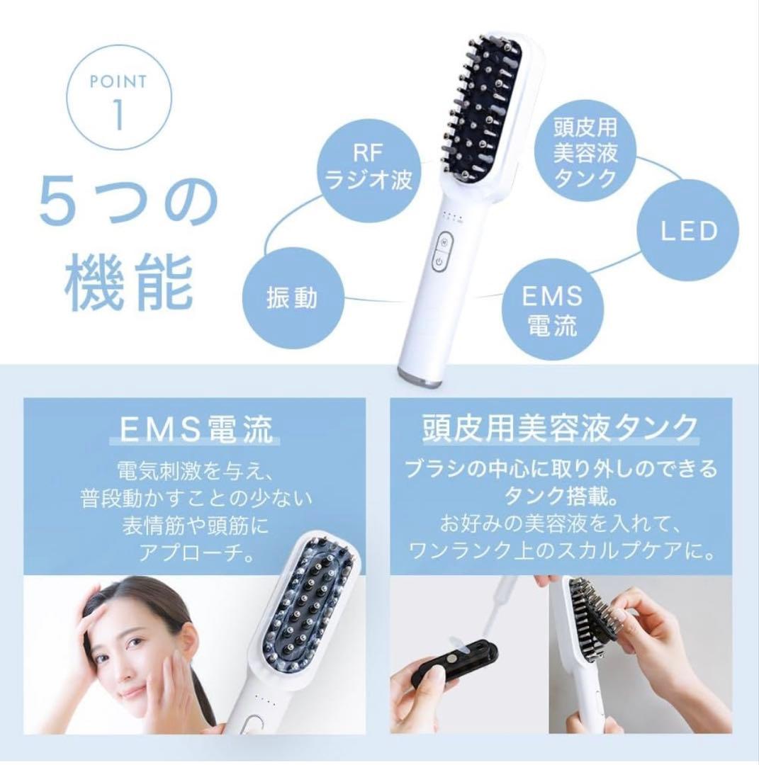 CHILUX スカルプ ケアブラシ 美顔器 電動 頭皮ブラシ