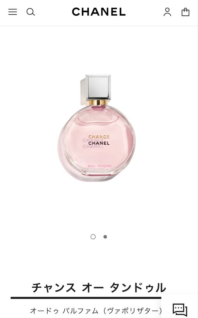 週末値下げ【未開封】CHANEL チャンス　オードゥパルファム