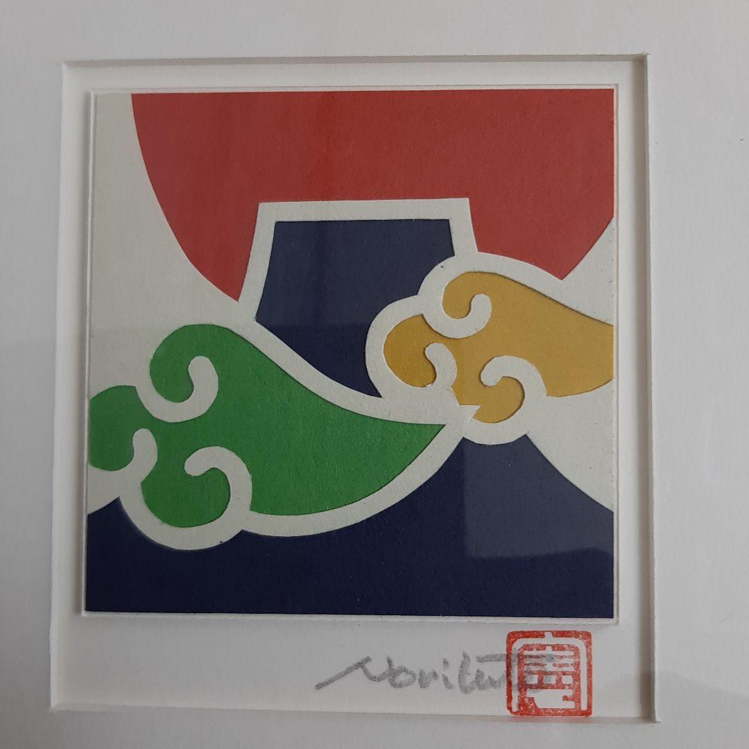 きり絵 切り絵 額入り 義基憲人 飛騨高山 和モダン匿名配送
