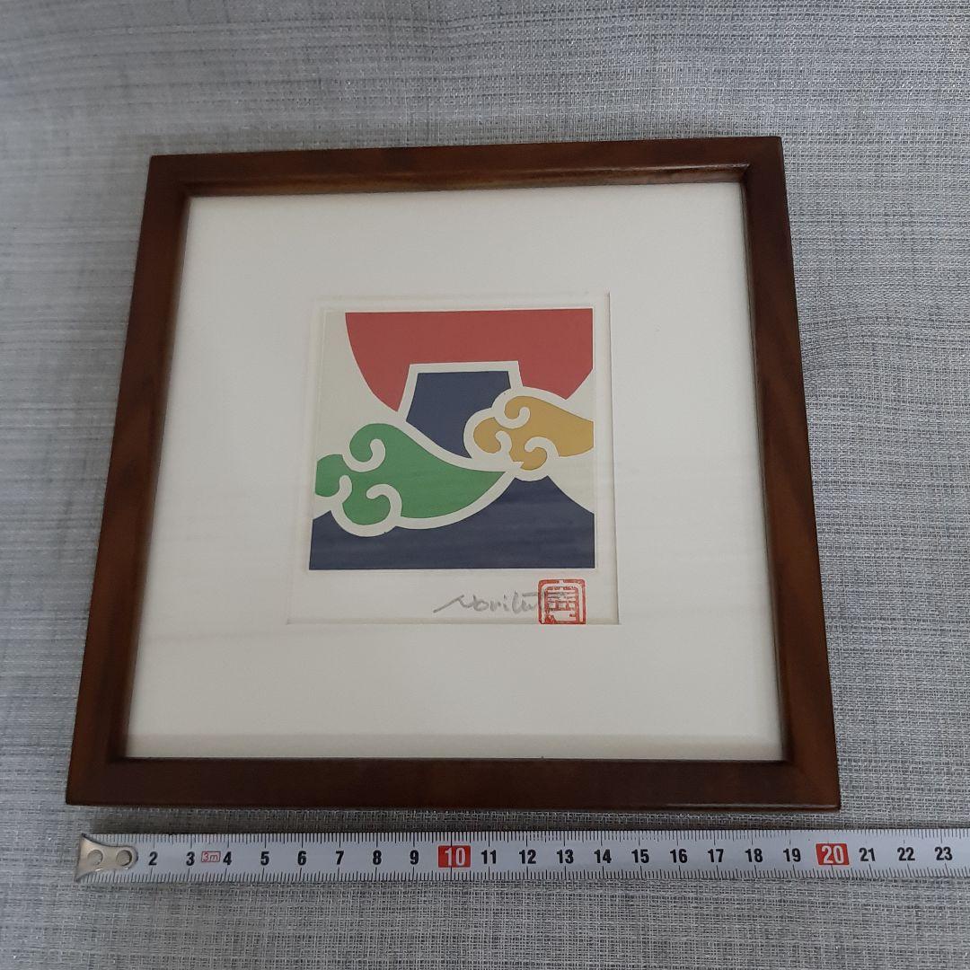 きり絵 切り絵 額入り 義基憲人 飛騨高山 和モダン匿名配送