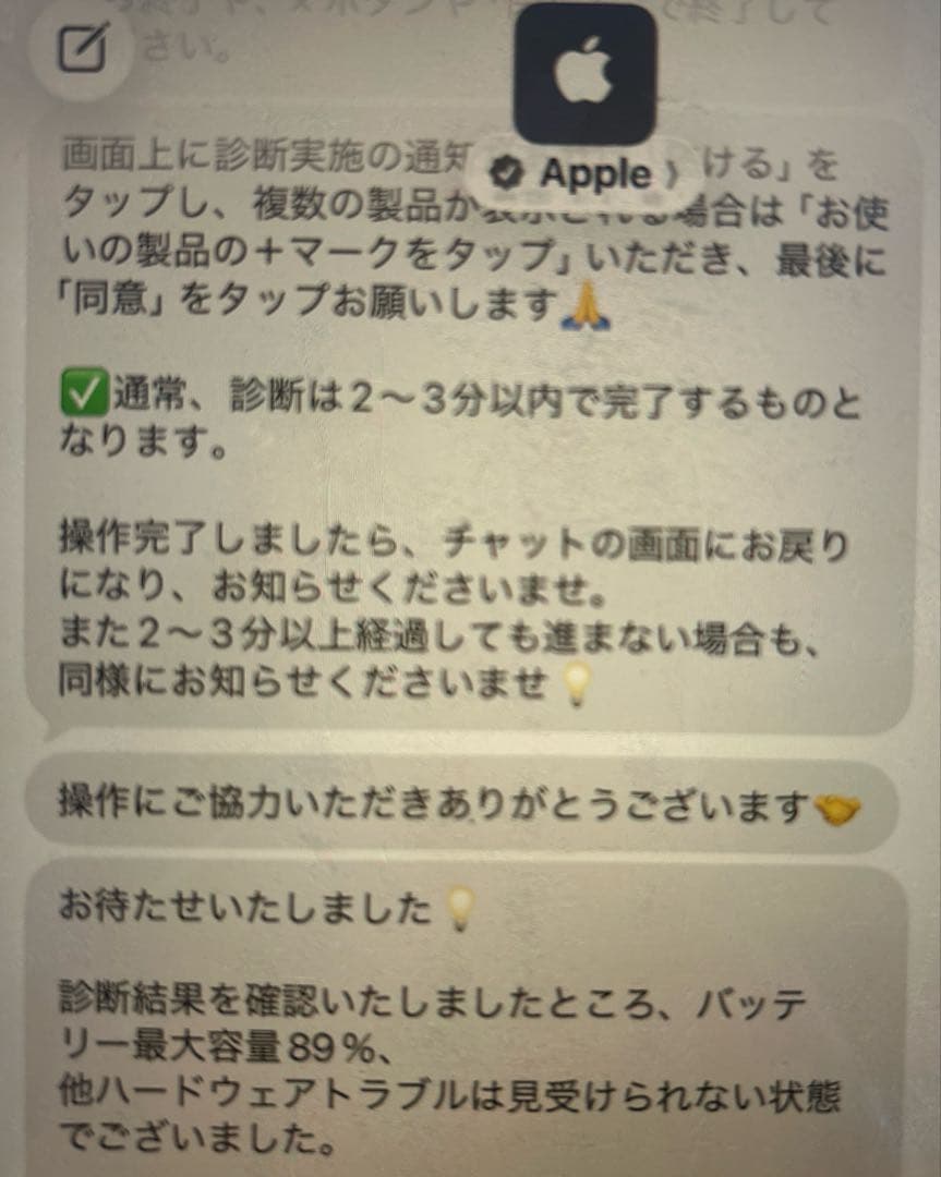 M*a様 【Appleで下取り確認済】 Air第3世代 ケース＋ペン＋light