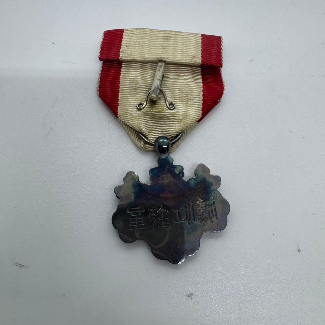 勲八等白色桐葉章 勲章 当時物