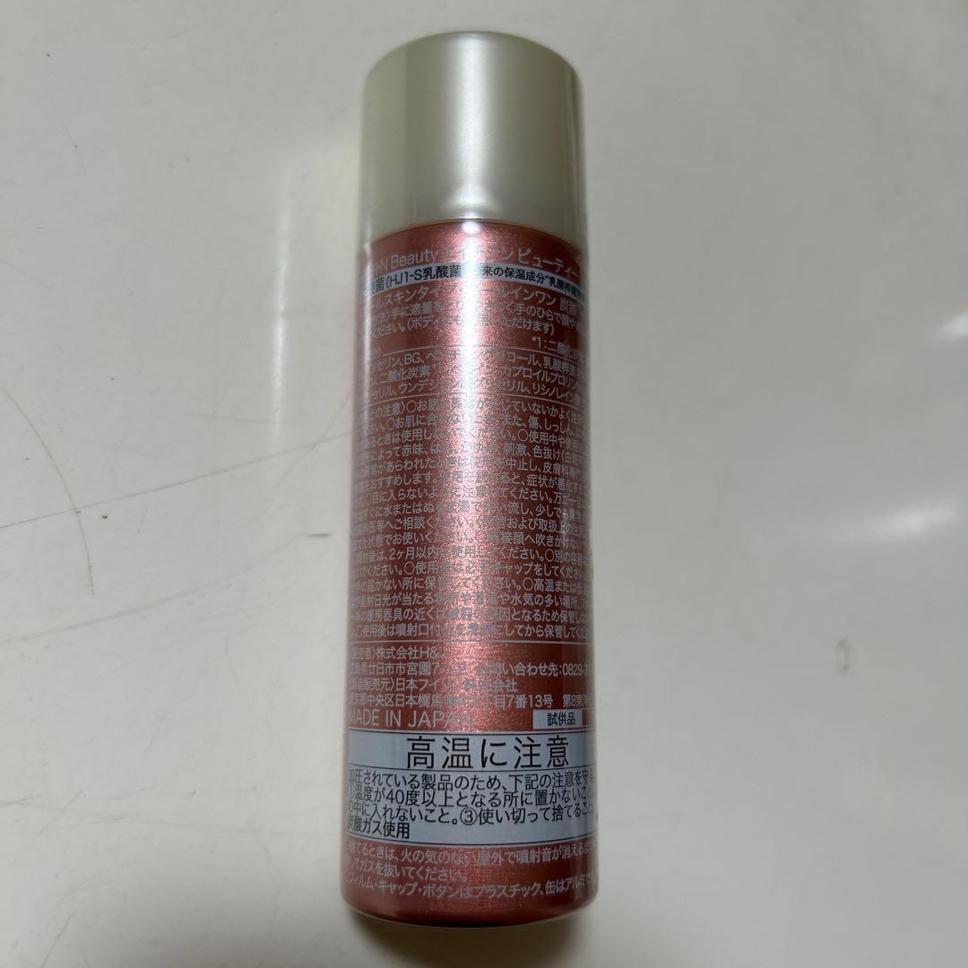 新品未使用 エイチジン乳酸菌 無添加化粧水 ビューティー 40g×4個