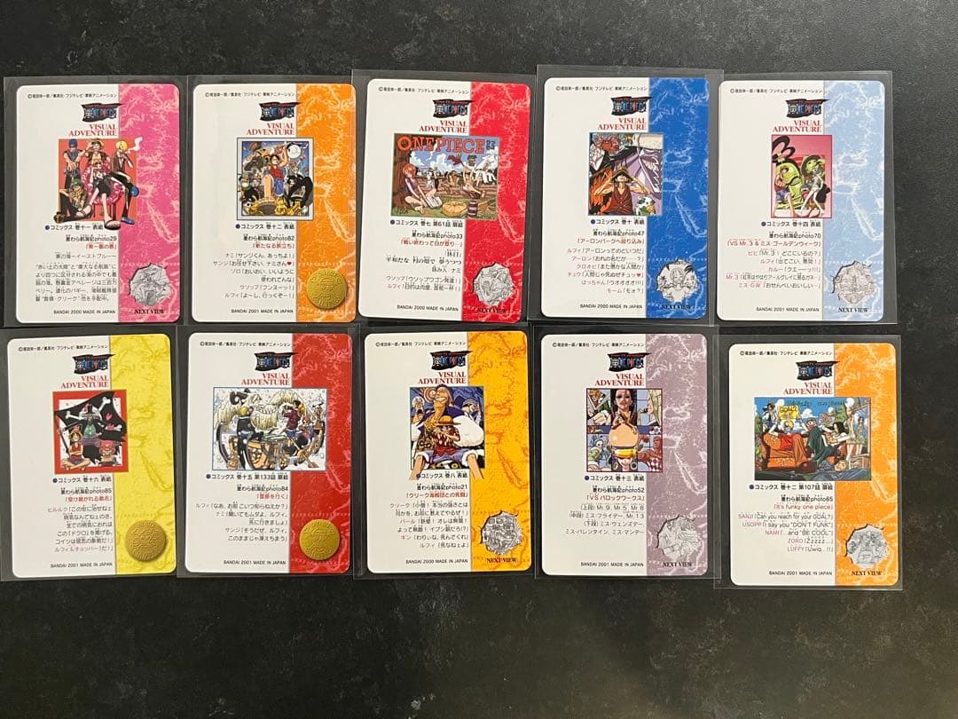 【美品】ONE PIECE ビジュアルアドベンチャー 麦わら航海記 153枚