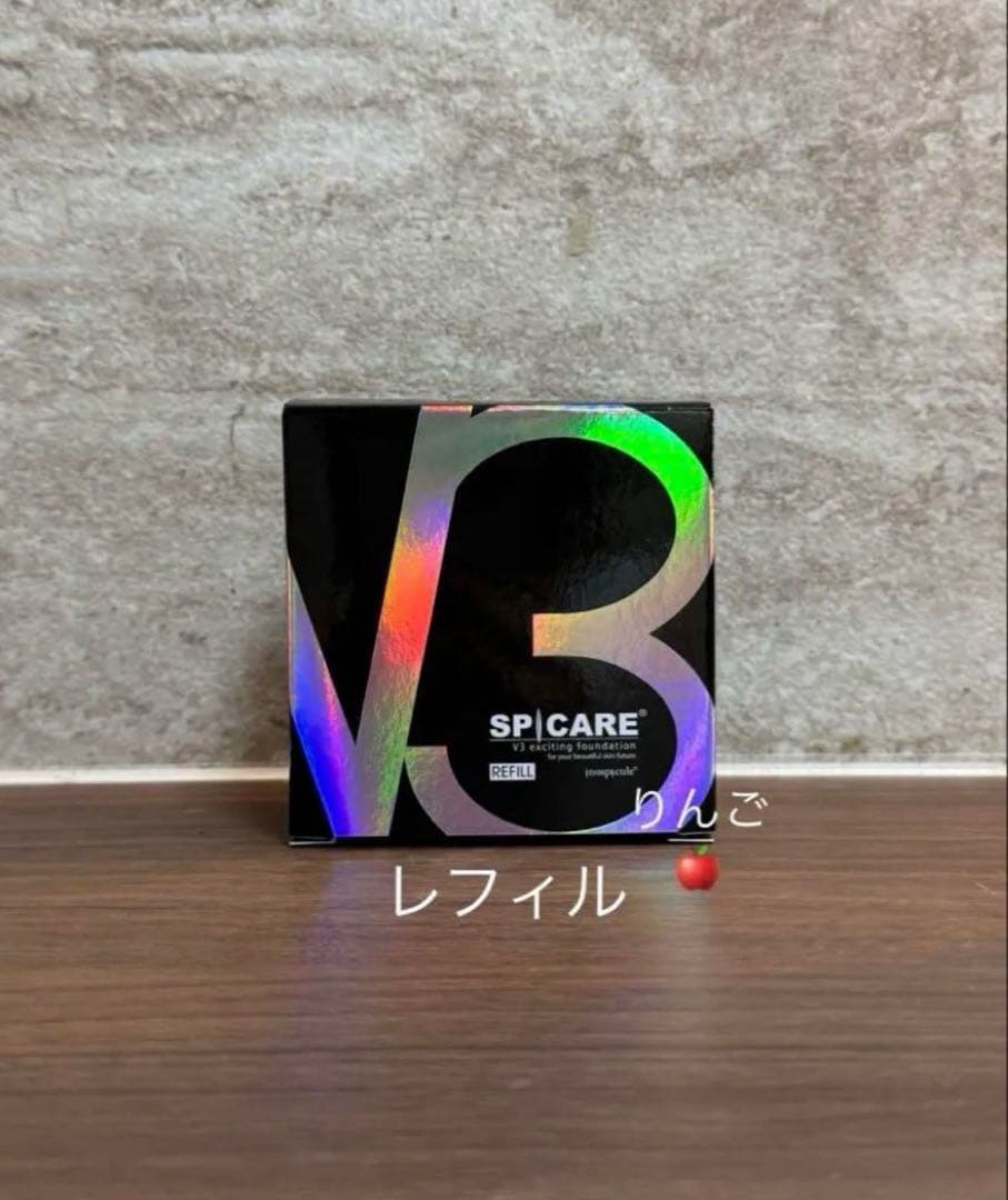 したん品