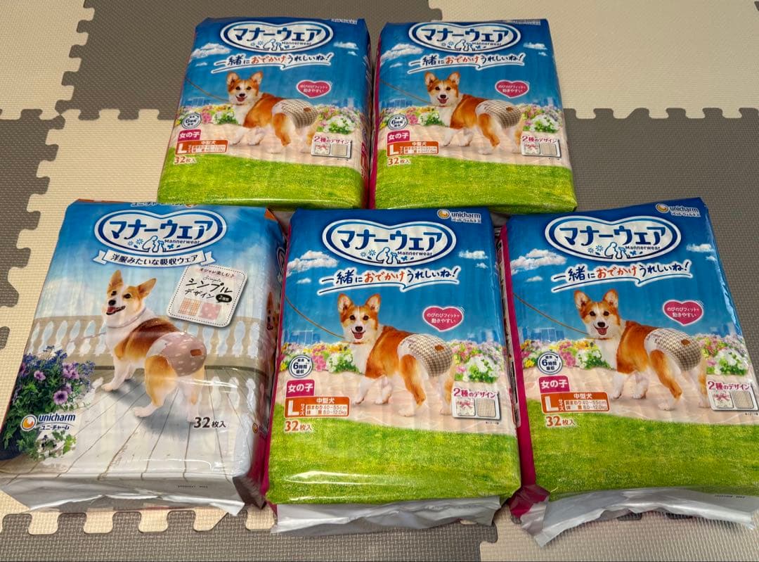 【新品】マナーウェア 女の子用 Lサイズ 32枚入り×5袋