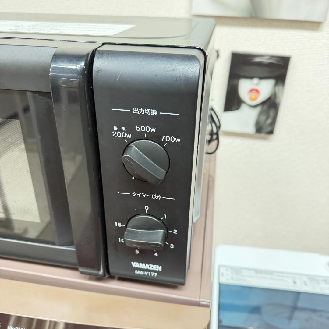 新生活激安セット　美品家電3点セット　取り置きOK　プロにより洗浄/除菌