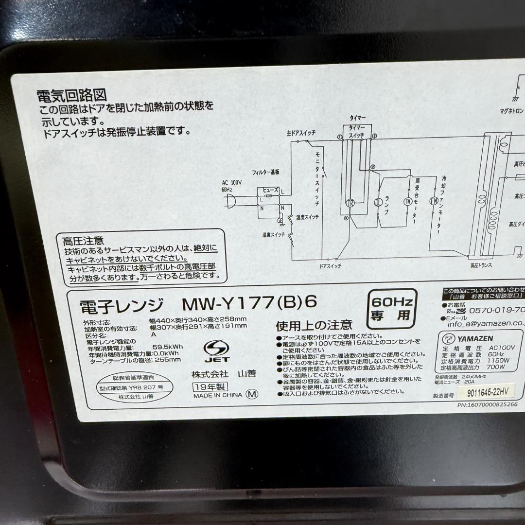 新生活激安セット　美品家電3点セット　取り置きOK　プロにより洗浄/除菌
