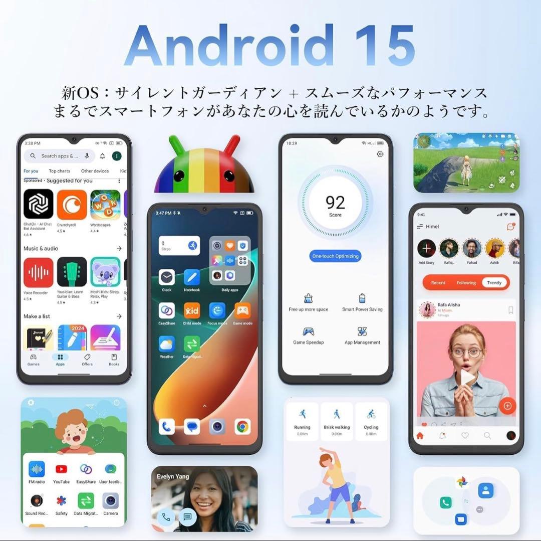SIMフリー❣️スマホ OSCAL Flat2 Android15 256GB