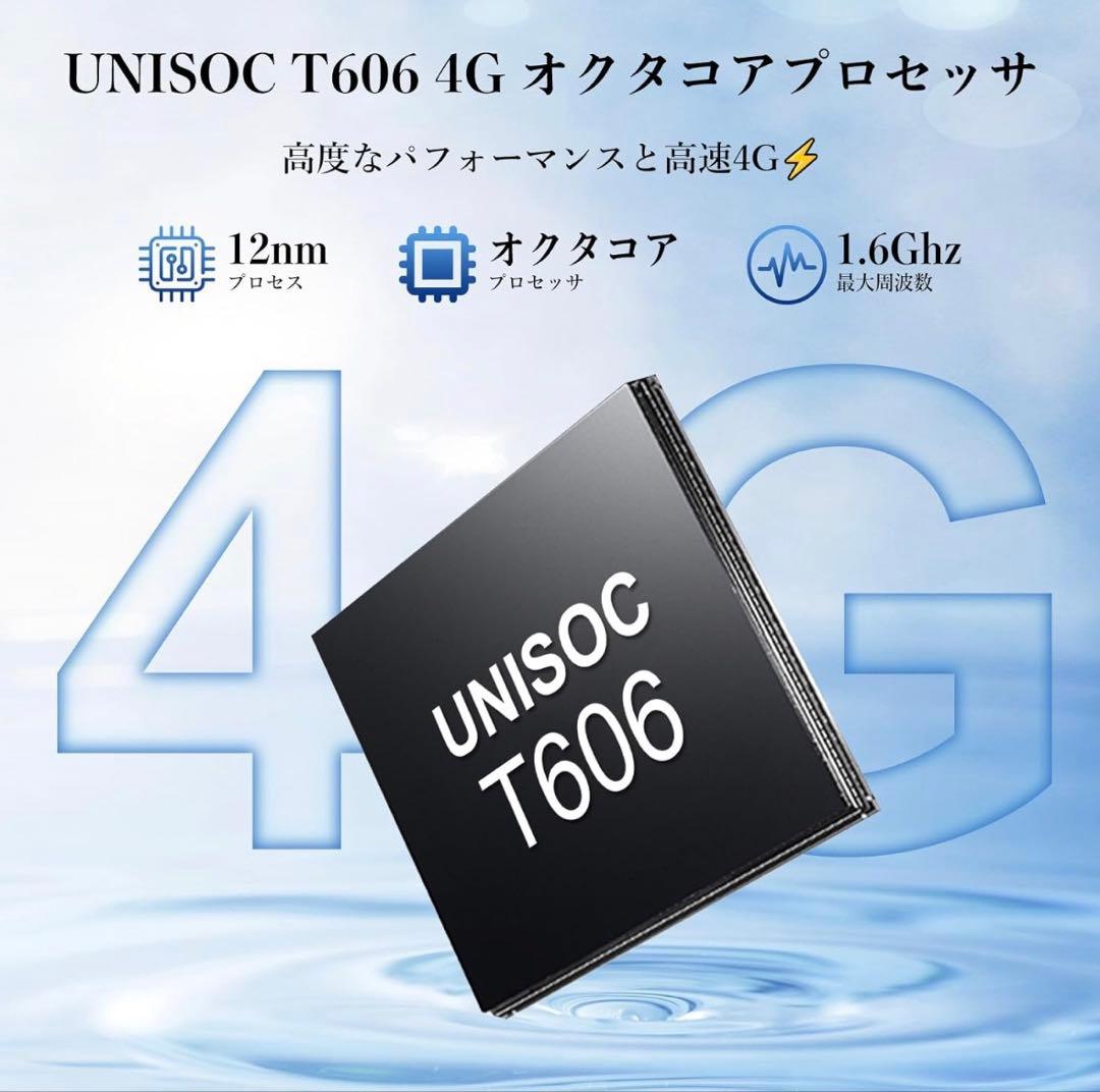 SIMフリー❣️スマホ OSCAL Flat2 Android15 256GB