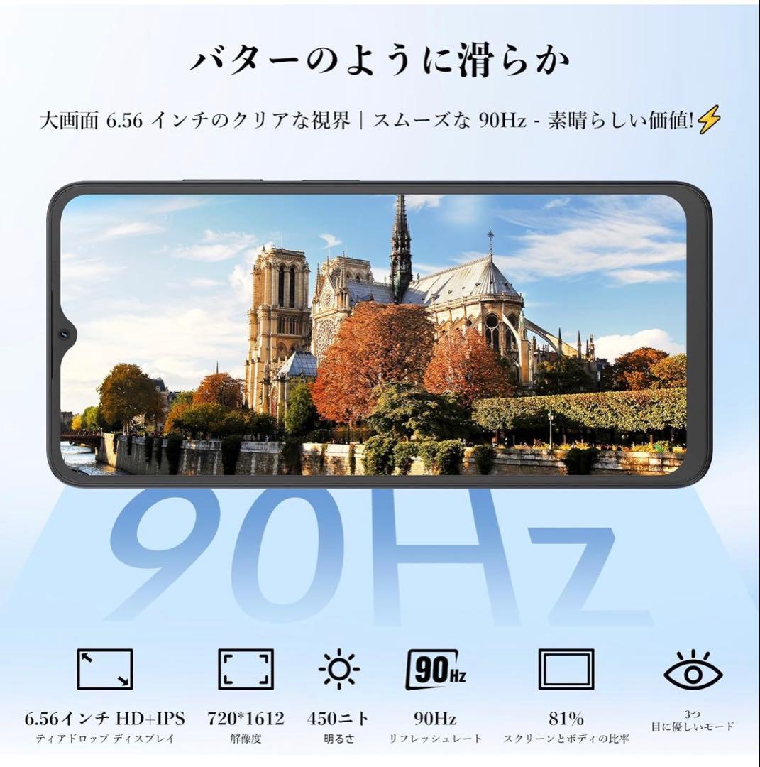 SIMフリー❣️スマホ OSCAL Flat2 Android15 256GB