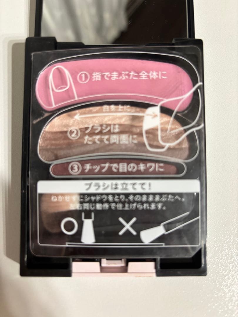オーブブラシひと塗りシャドウN 18