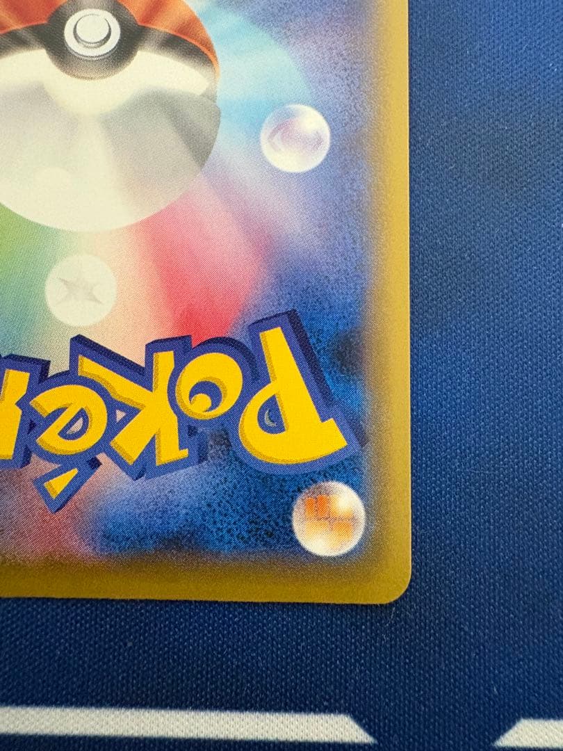 ポケカポケモンカードXY20thプロモMヤドランEXメガsrsarピカチュウar